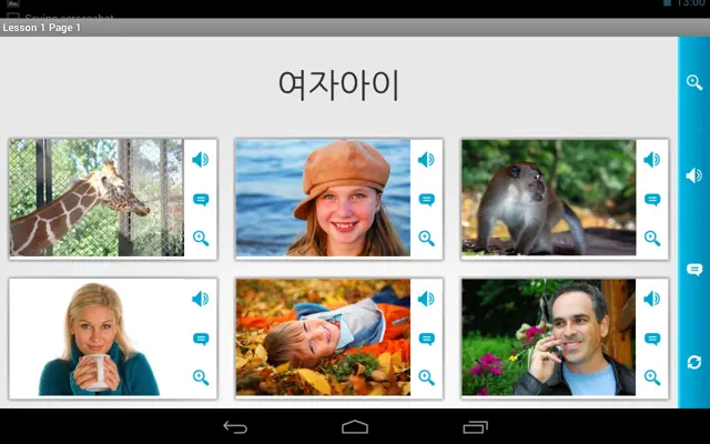 Korean in a Month Free android App screenshot 11