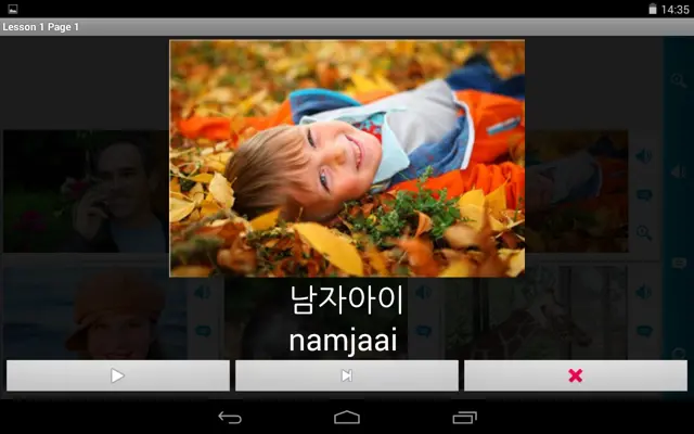 Korean in a Month Free android App screenshot 12