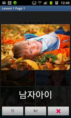 Korean in a Month Free android App screenshot 5